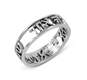 925 Sterling Silver Ring with Engraved Shema Yisrael Prayer in Hebrew