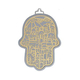 Yair Emanuel Small Wall Hamsa, Delicate Jerusalem Overlay - Choice of Colors