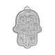 Yair Emanuel Small Wall Hamsa, Delicate Jerusalem Overlay - Choice of Colors