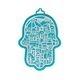 Yair Emanuel Small Wall Hamsa, Delicate Jerusalem Overlay - Choice of Colors