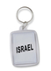 Key-ring Displaying Blue and White Flag of Israel