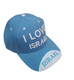 Baseball Cap with Embroidered I Love Israel Design - Choice of Colors