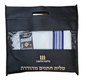 Acrylic Non-Slip Tallit, Textured Checkerboard Weave - Silver and Blue Stripes
