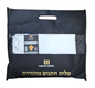 Acrylic Non-Slip Tallit, Textured Checkerboard Weave - White on White Stripes