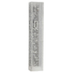 Perspex Transparent Plastic Mezuzah Case, Colored Confetti Design - 12 cm Scroll