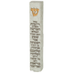 Off-White Polyresin Mezuzah Case with Black Hebrew Home Blessing - Scroll 12 cm