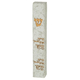 Off White Polyresin Mezuzah Case, Arrival & Departure Blessing - Gold Shin
