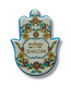 Textured Ceramic Hamsa Magnet, Shalom in Hebrew and English  Floral Frame