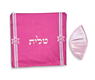Ateret Acrylic Tallit Set, Menorah Motif and Bible Words  Pink and Gold Stripes