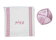 Ateret Acrylic Tallit Set, Pink Stripes on White, Star of David and Menorah Motif
