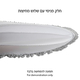 Passover Seder Matzah Cover  Embroidered Swirling Diamond Design