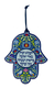 Dorit Judaica Hamsa Wall Decoration with Hebrew Home Blessing  Colorful Flowers