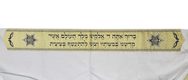 Ateret, Acrylic Tallit Set with Gold Stripes and Menorah and Star of David Motif