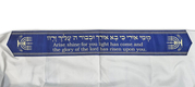 Ateret Acrylic Tallit Set, Menorah Motif and Bible Words - Blue and Gold Stripes