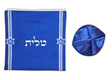 Ateret Acrylic Tallit Set, Menorah Motif and Bible Words - Blue and Gold Stripes