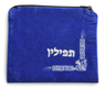 Royal Blue Velvet Tallit & Tefillin Bags - Silver Geometric Design
