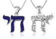 Sterling Silver Pendant Necklace, Blue Enamel Chai and Jerusalem Image on Reverse