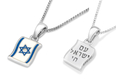 Sterling Silver Pendant Necklace  Flag of Israel with Am Yisrael Chai in Hebrew