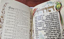 Jack Jaget Pessach Haggadah with Craftsman Hand Bound Antique Style Cover-Small