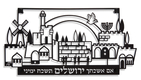 Dorit Judaica Large Cut-Out Jerusalem Wall Plaque with Hebrew Psalm  Black