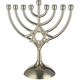 Chanukah Menorah, Curved Branches with Integrated Star of David - 6.3