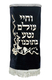 Velvet Torah Mantle Cover for Torah Scroll - Floral Frame with Hebrew Blessing