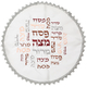 Matzah Cover and Afikoman Bag Set, Colorful Embroidery of Scattered Pesach Words