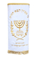Velvet Torah Mantle Cover for Torah Scroll - Temple Menorah
