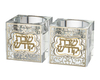 Square Crystal Glass Candlesticks with Gold Color Metal Overlay - Shabbat Kodesh