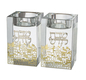 Square Crystal Glass Candlesticks with Metal Overlay - Jerusalem Shabbat Kodesh Design