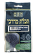 Thin Ptil Tekhelet thread from 