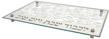 Dorit Judaica Tempered Glass Challah Board, Floral Design - Gray