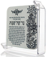 Large Lucite Black and White Flowers Shabbat Candle Blessing Stand by Dorit Judaica