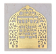 Dorit Judaica Gold Plated Brass Wall Plaque, Oriental Design Prayer of Thanks