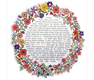 Dorit Judaica Floating Letters - Bridal Prayer with Colorful Flowers