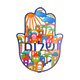 Yair Emanuel Hand Painted Large Wall Hamsa, Jerusalem Shalom Design