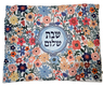 Dorit Judaica Shabbat Hot Plate Platta Cover - Lively Floral Design