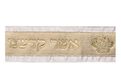 Atarah for Tallit - Gold Tones with Hebrew Blessing
