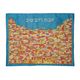 Yair Emanuel Blue Embroidered Challah Cover - Colorful Jerusalem