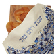 Yair Emanuel Embroidered Challah Cover, Jerusalem - Blue