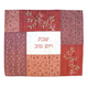 Yair Emanuel Patchwork Challah Cover, Embroidered Pomegranates