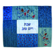 Yair Emanuel Patchwork Challah Cover, Embroidered Pomegranates