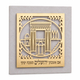 Dorit Judaica Gold-Plated Metal Wall Plaque, Remember Jerusalem & Temple Design