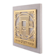 Dorit Judaica Gold-Plated Metal Wall Plaque, Remember Jerusalem & Temple Design