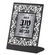 Dorit Judaica Table Stand, Safe Homecoming Blessing � Charcoal Gray