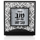 Dorit Judaica Table Stand, Safe Homecoming Blessing � Charcoal Gray