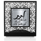 Dorit Judaica Table Stand with Boaz Sharabi Song � Charcoal Gray