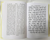 Hebrew-Spanish Book of Psalms (Tehillim) with Phonetic Hebrew - Hardcover