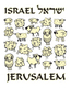 Israel Sheep T-Shirt