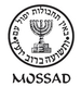 Mossad and Menorah Emblem Short Sleeve T-Shirt